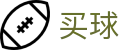 安全买球·手机客户端 - 世界杯实时同步五大全联赛积分看板